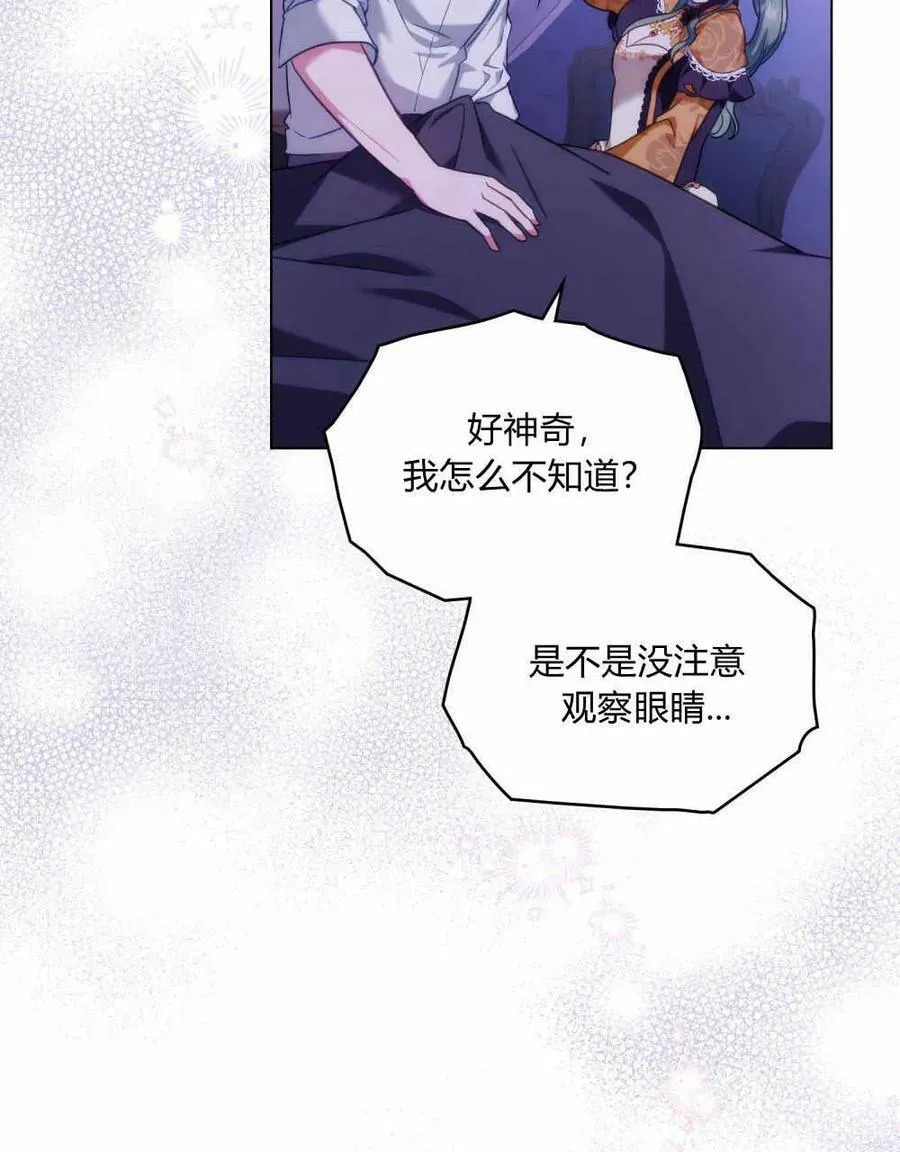 第36话75