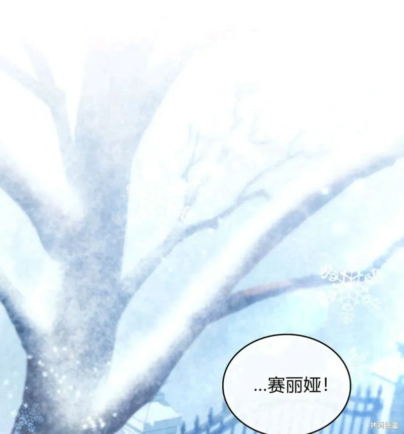 第7话27