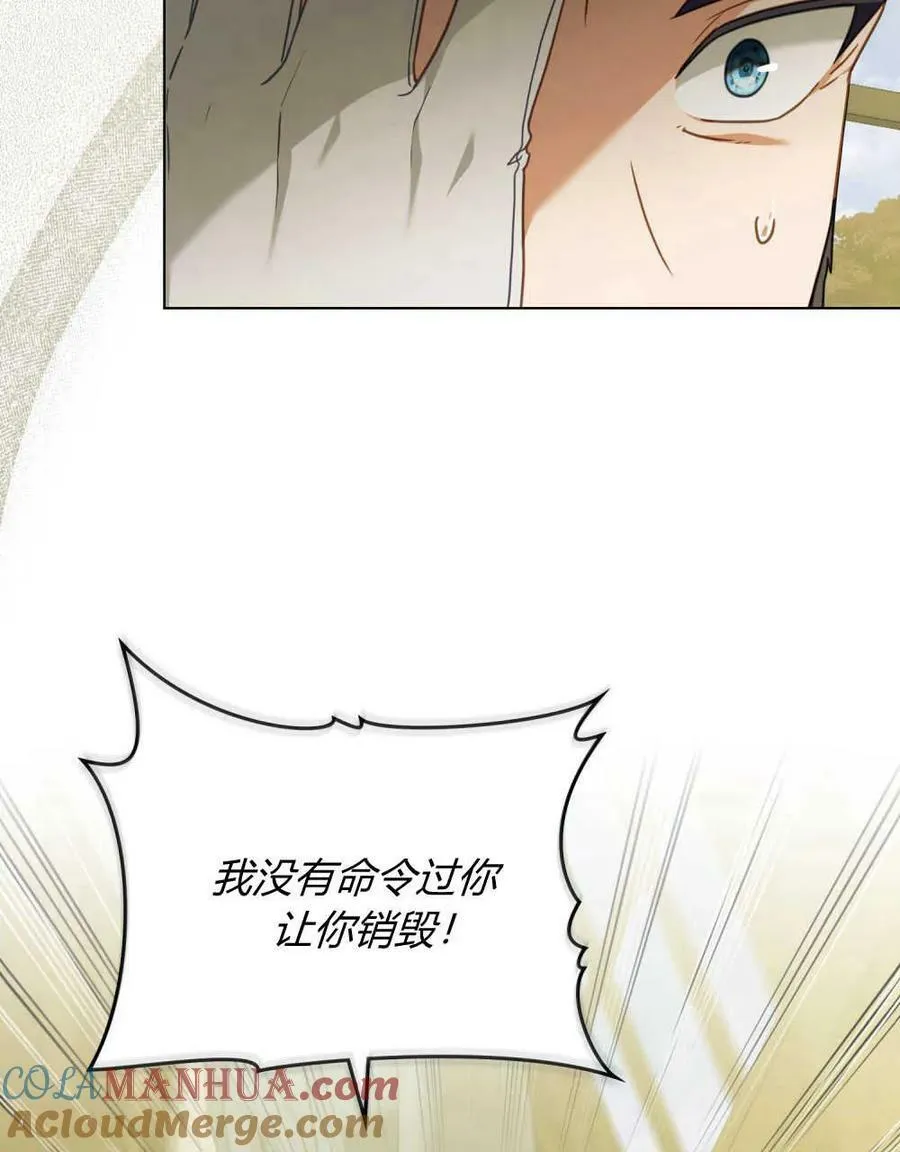 第40话42