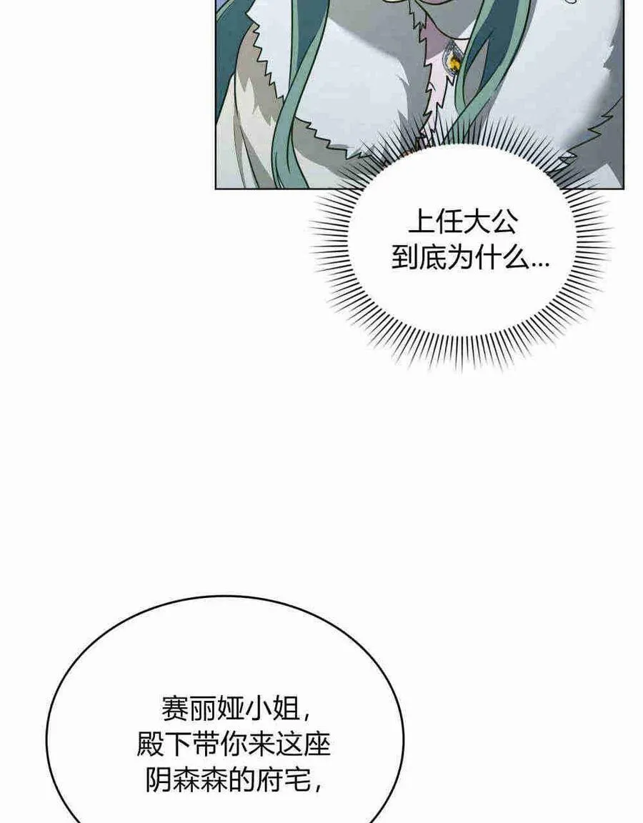 第20话101