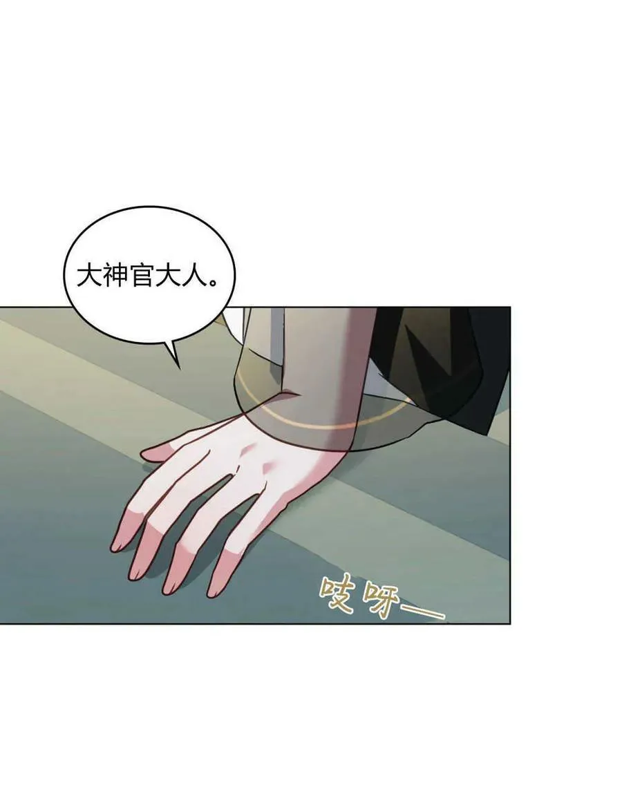 第31话29