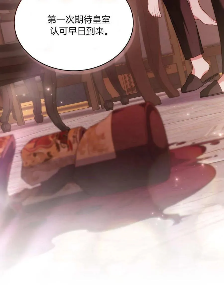 第48话25