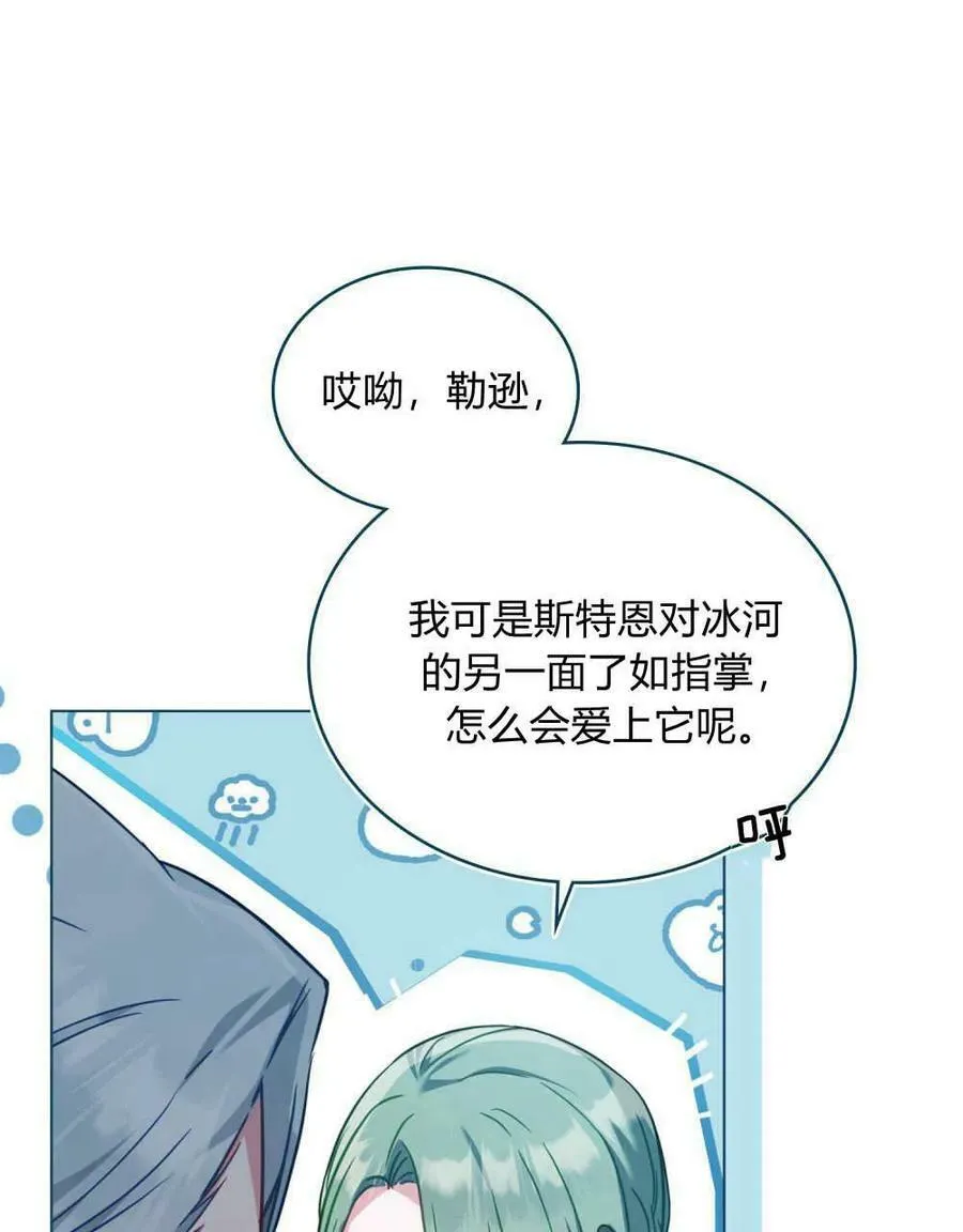 第37话15