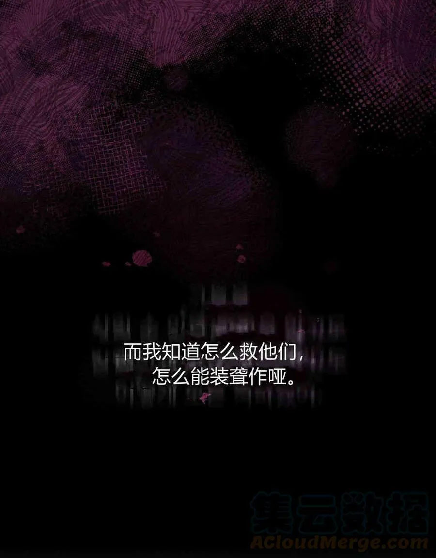 第23话54