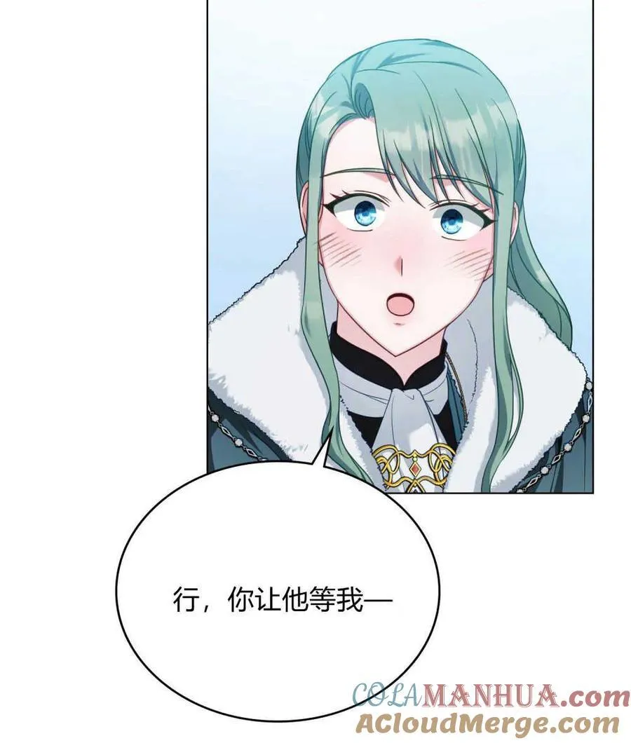 第47话24