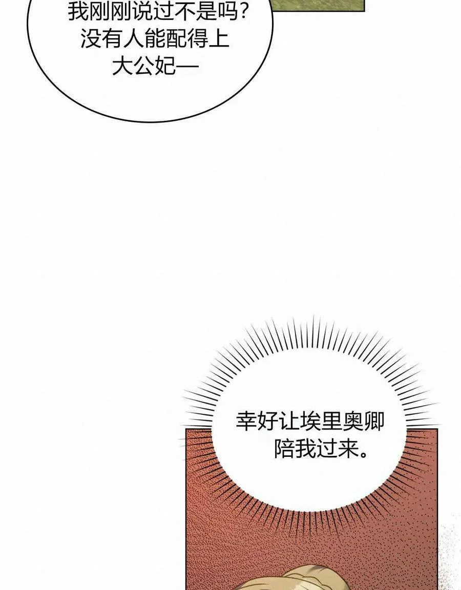 第41话19