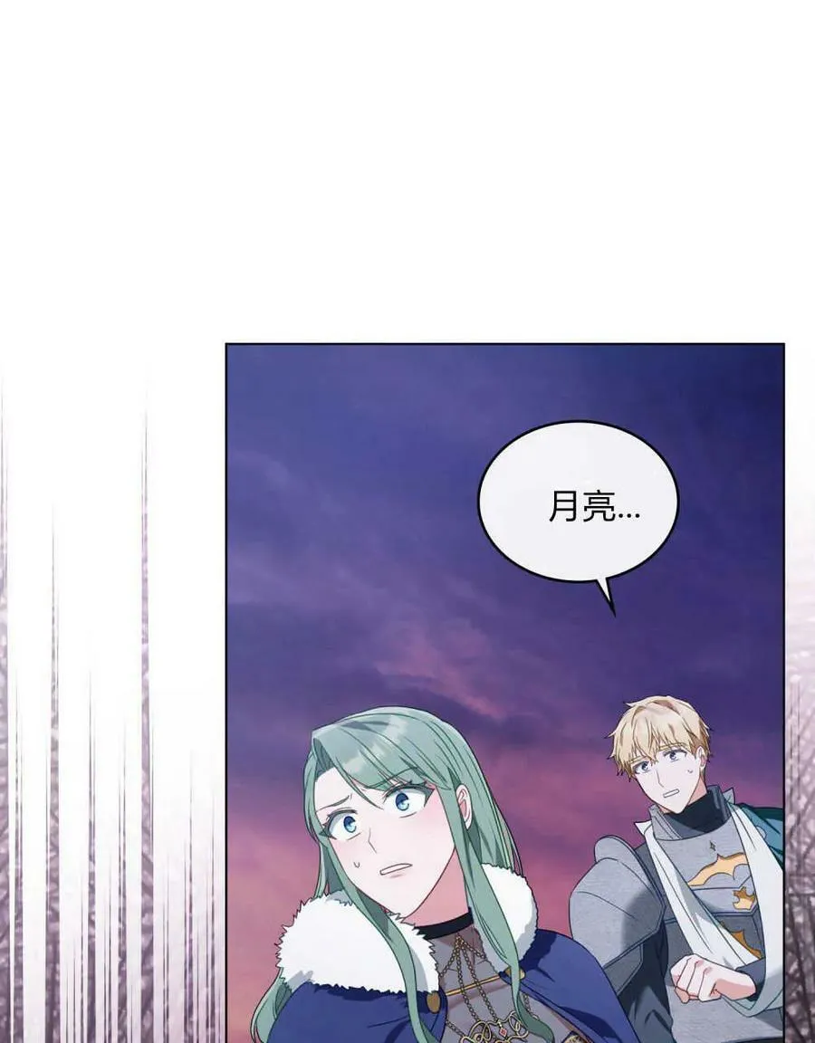 第32话70