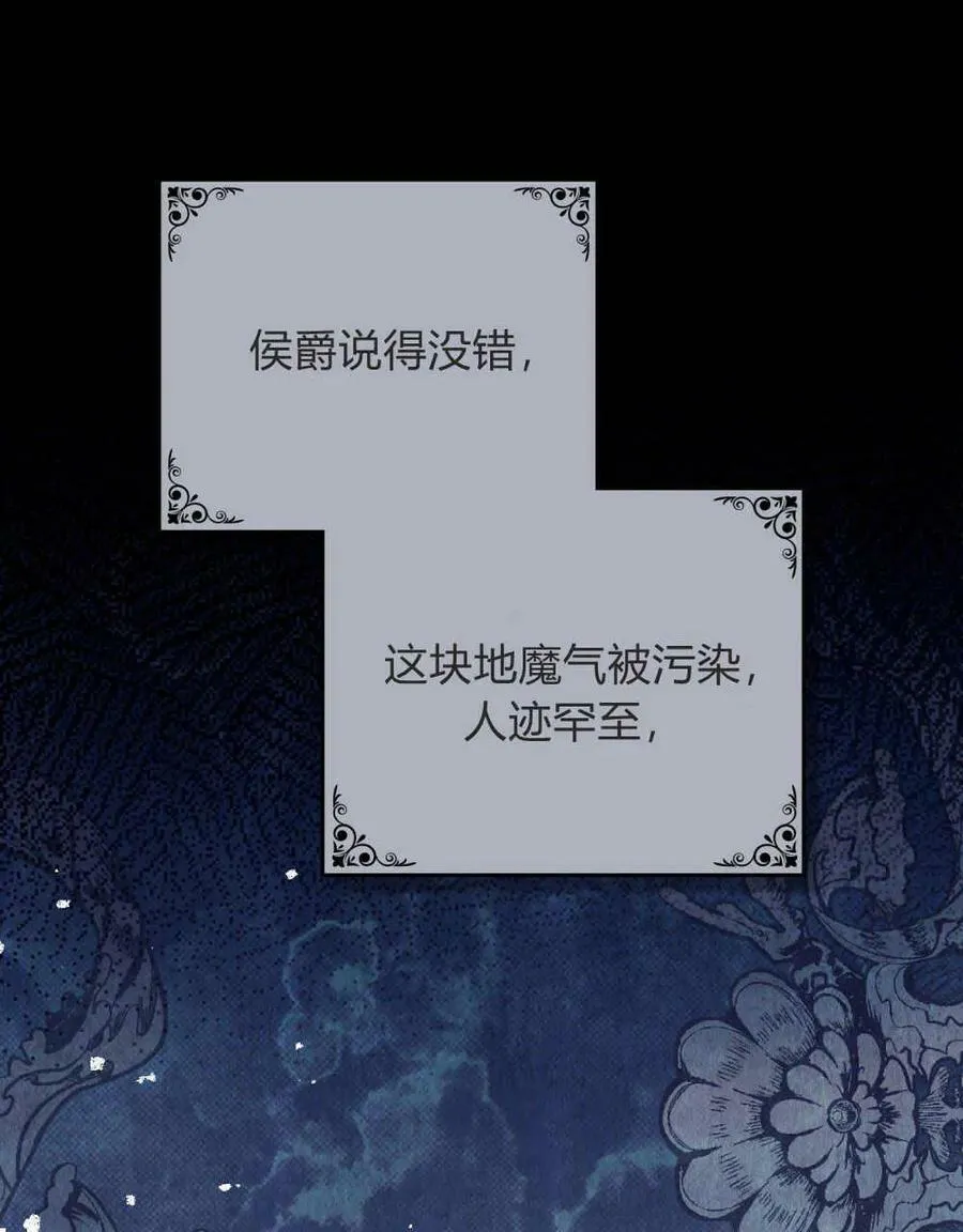 第41话62