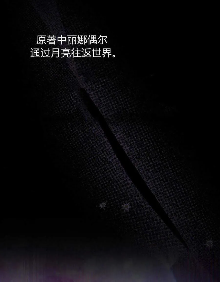 第32话72