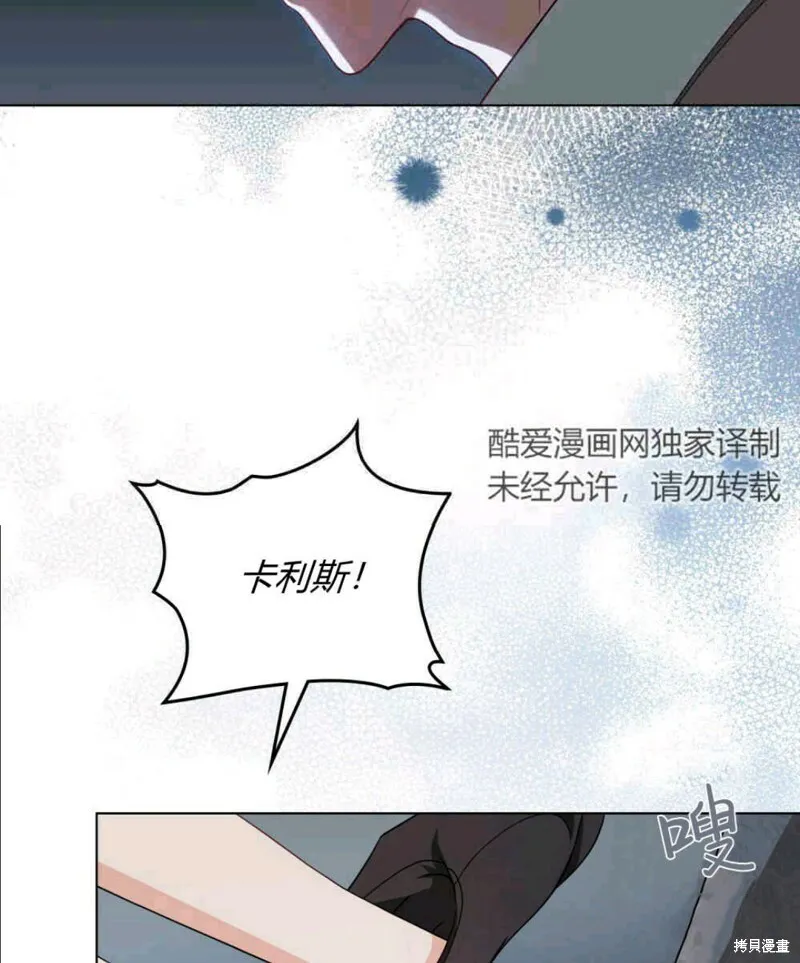 第8话56