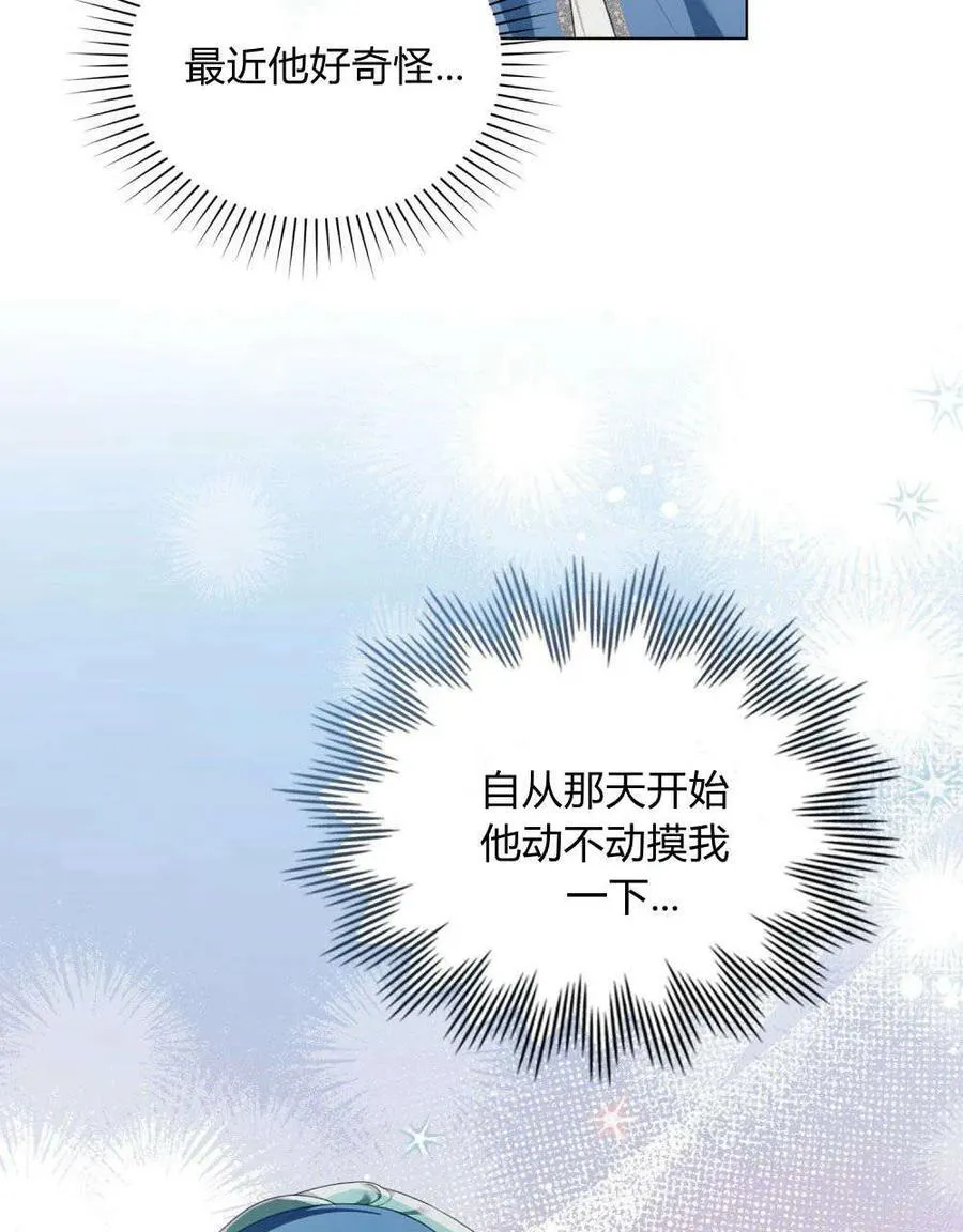第52话28
