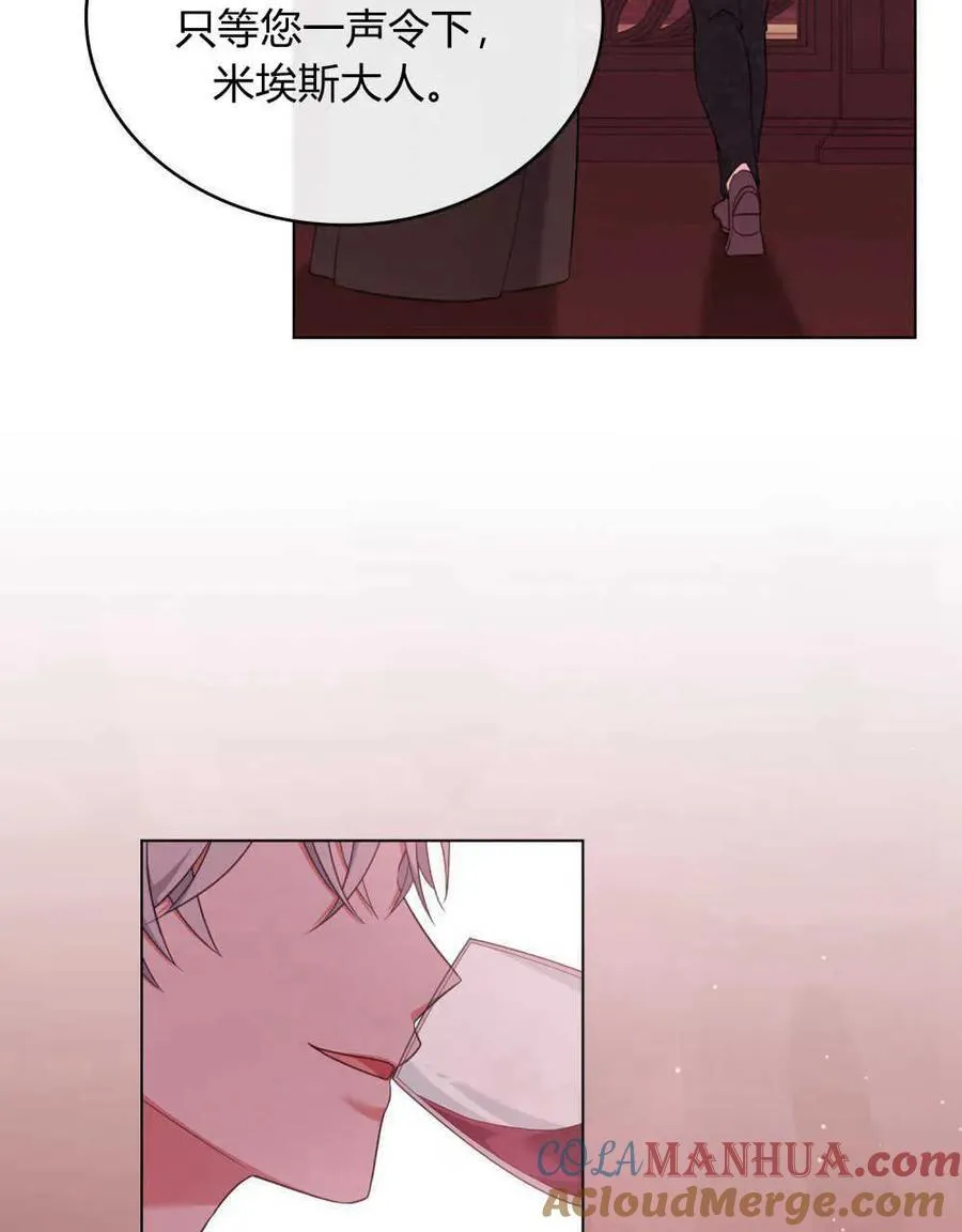 第54话90