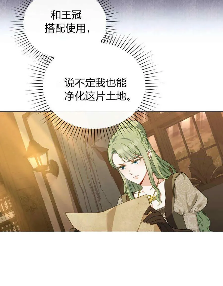 第41话67