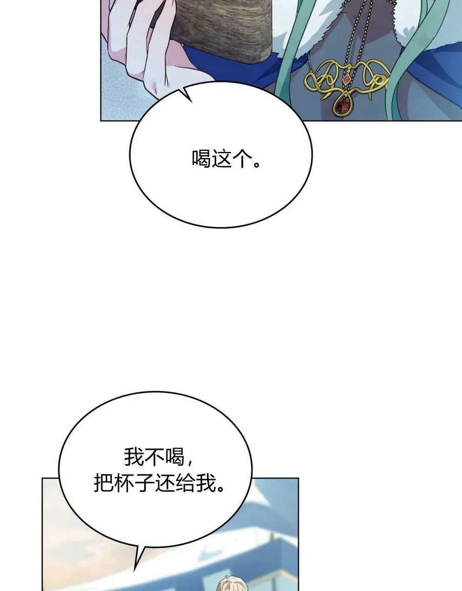 第33话82