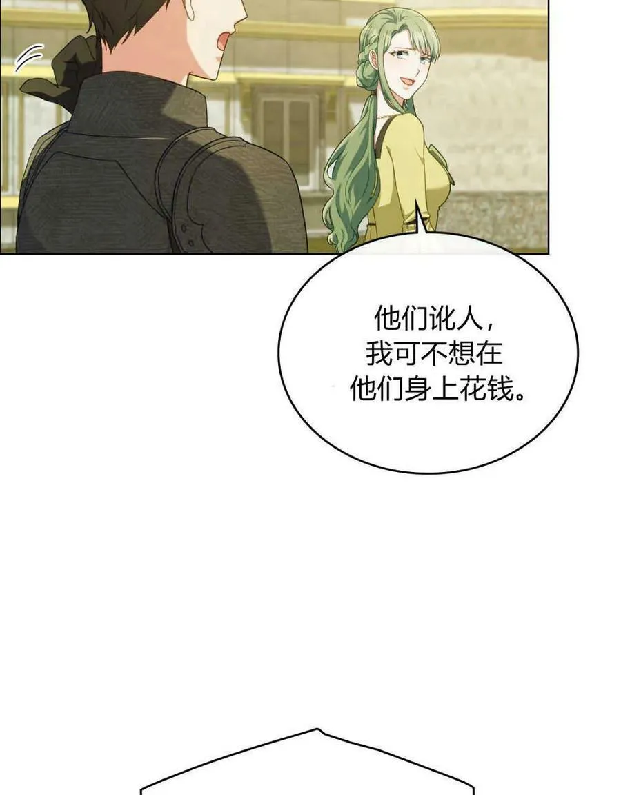 第38话31