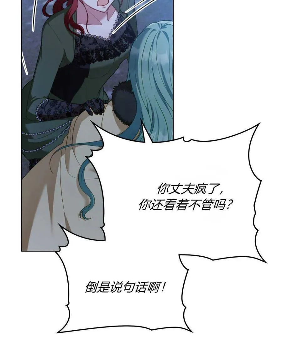 第45话29