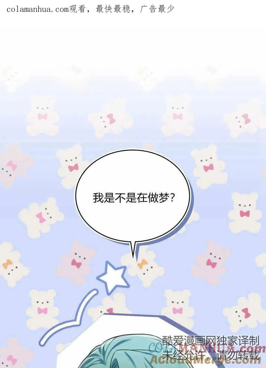 第34话110