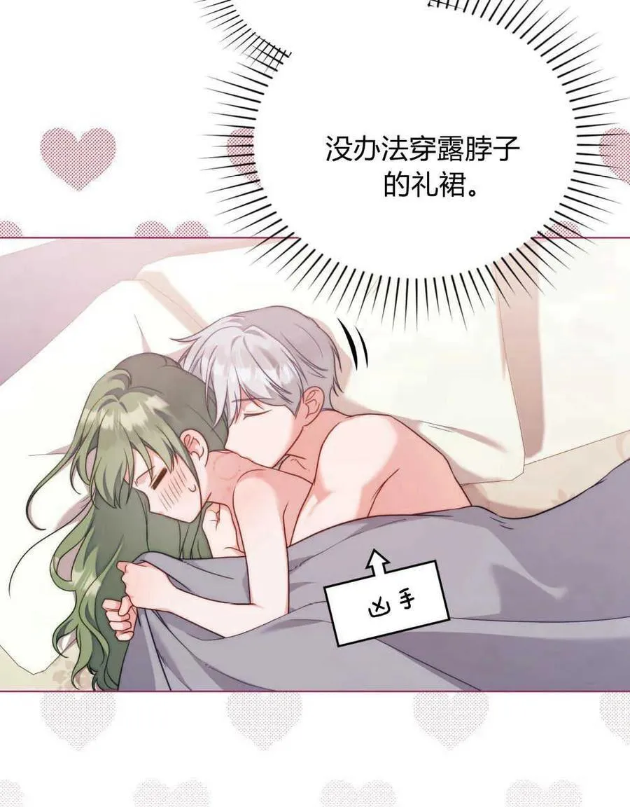 第53话33