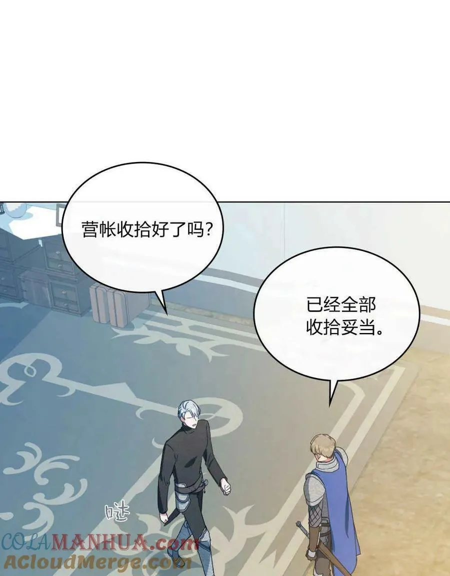 第34话88