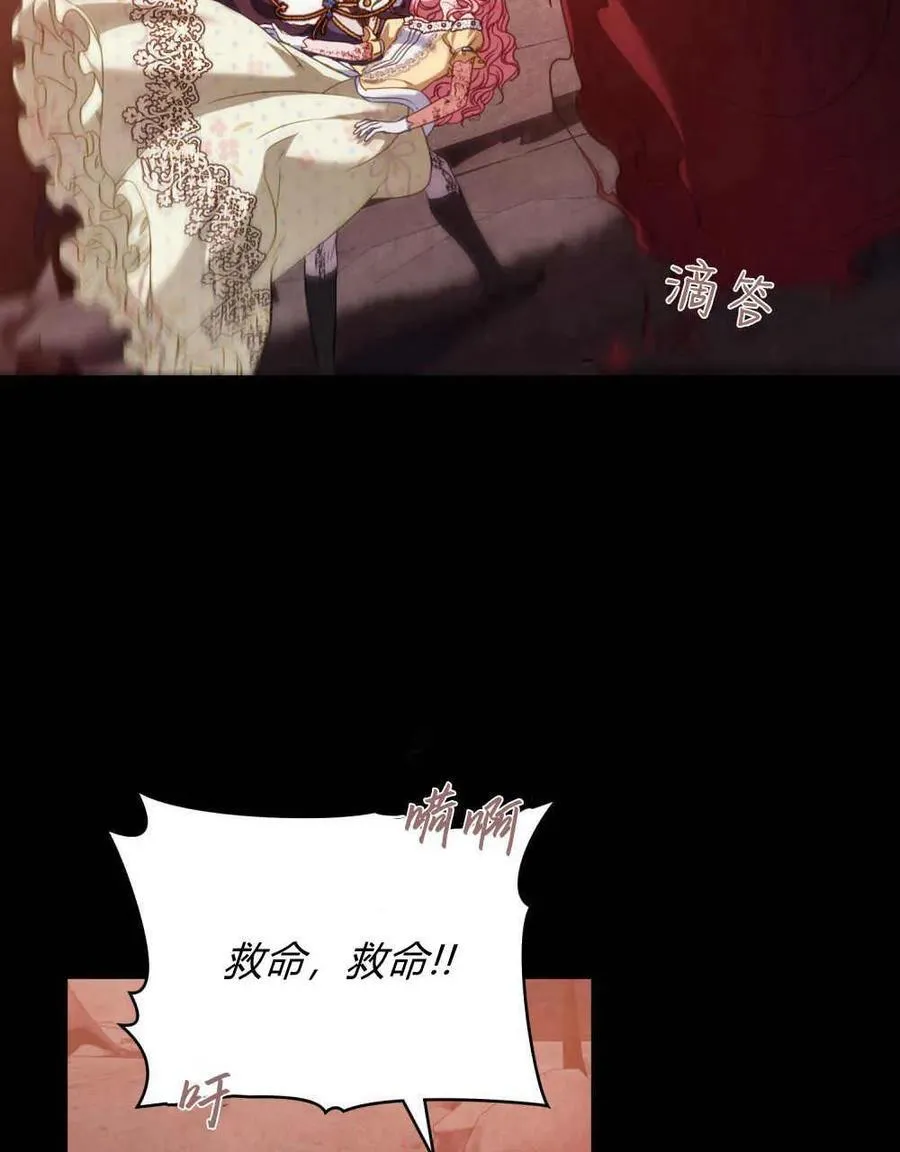 第49话15