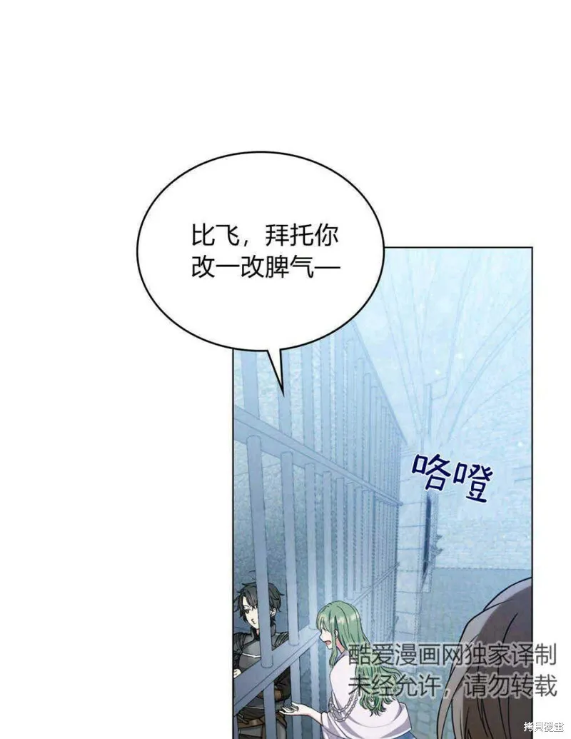 第11话11