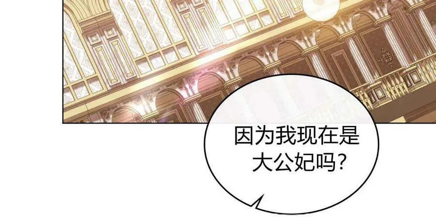第43话69