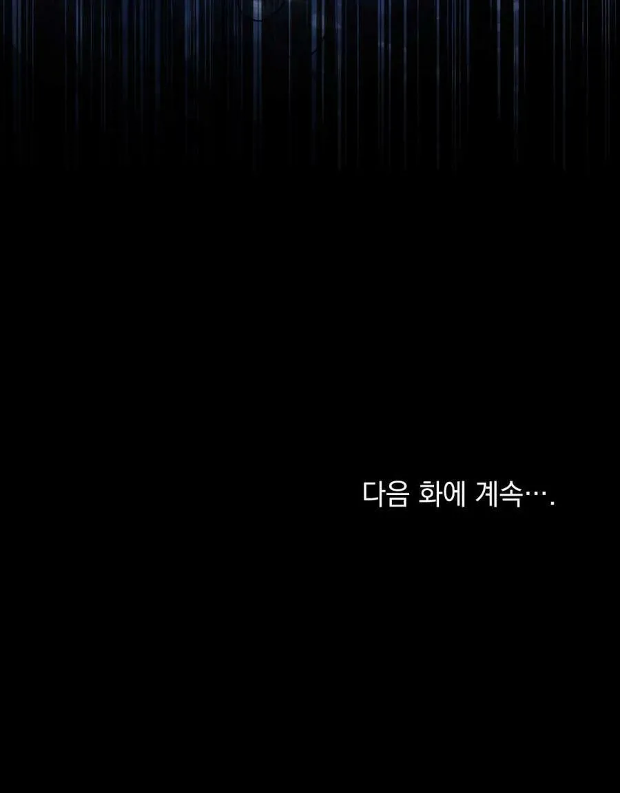 第44话95