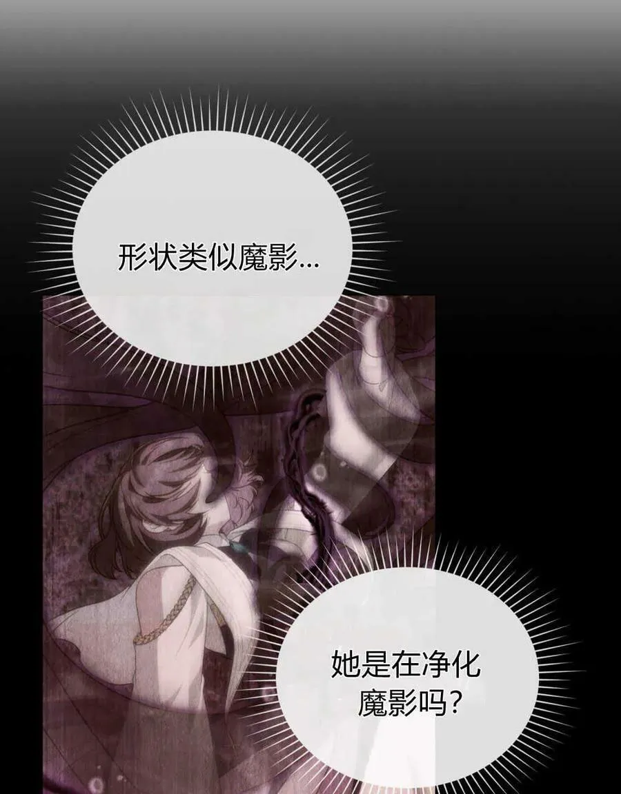 第31话86