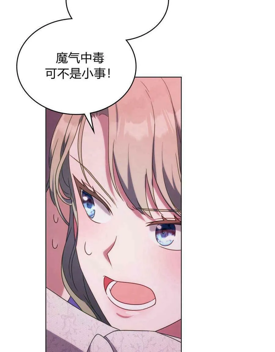 第17话54