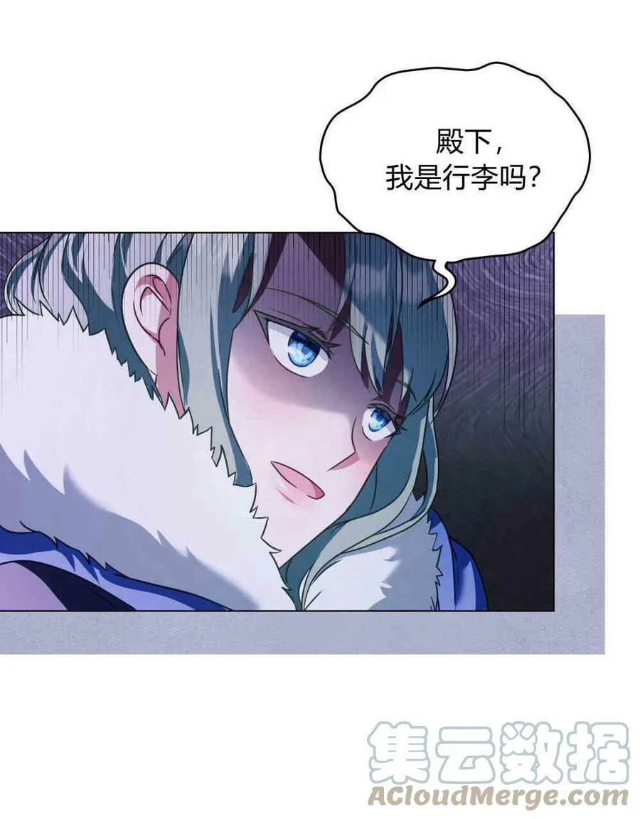 第17话88