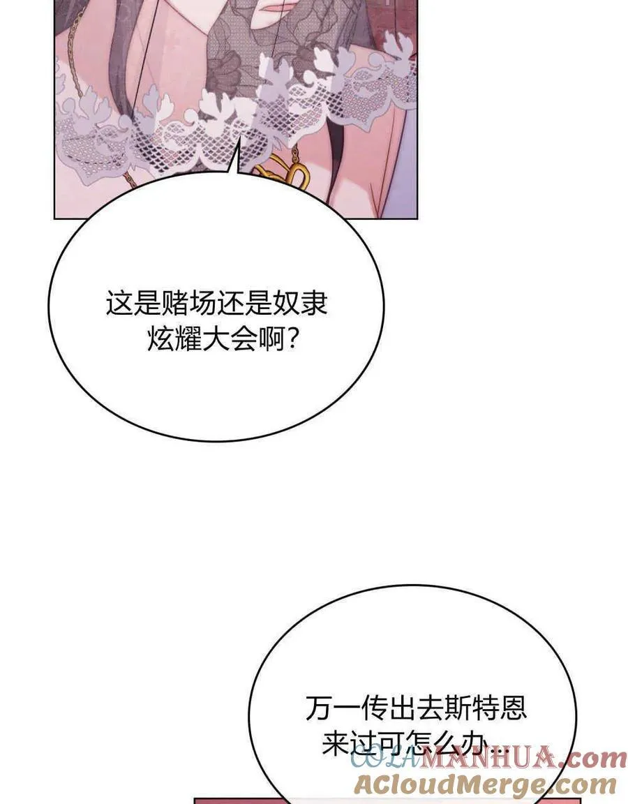 第54话36