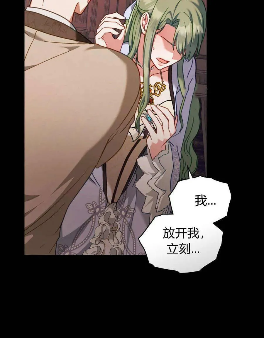 第39话97