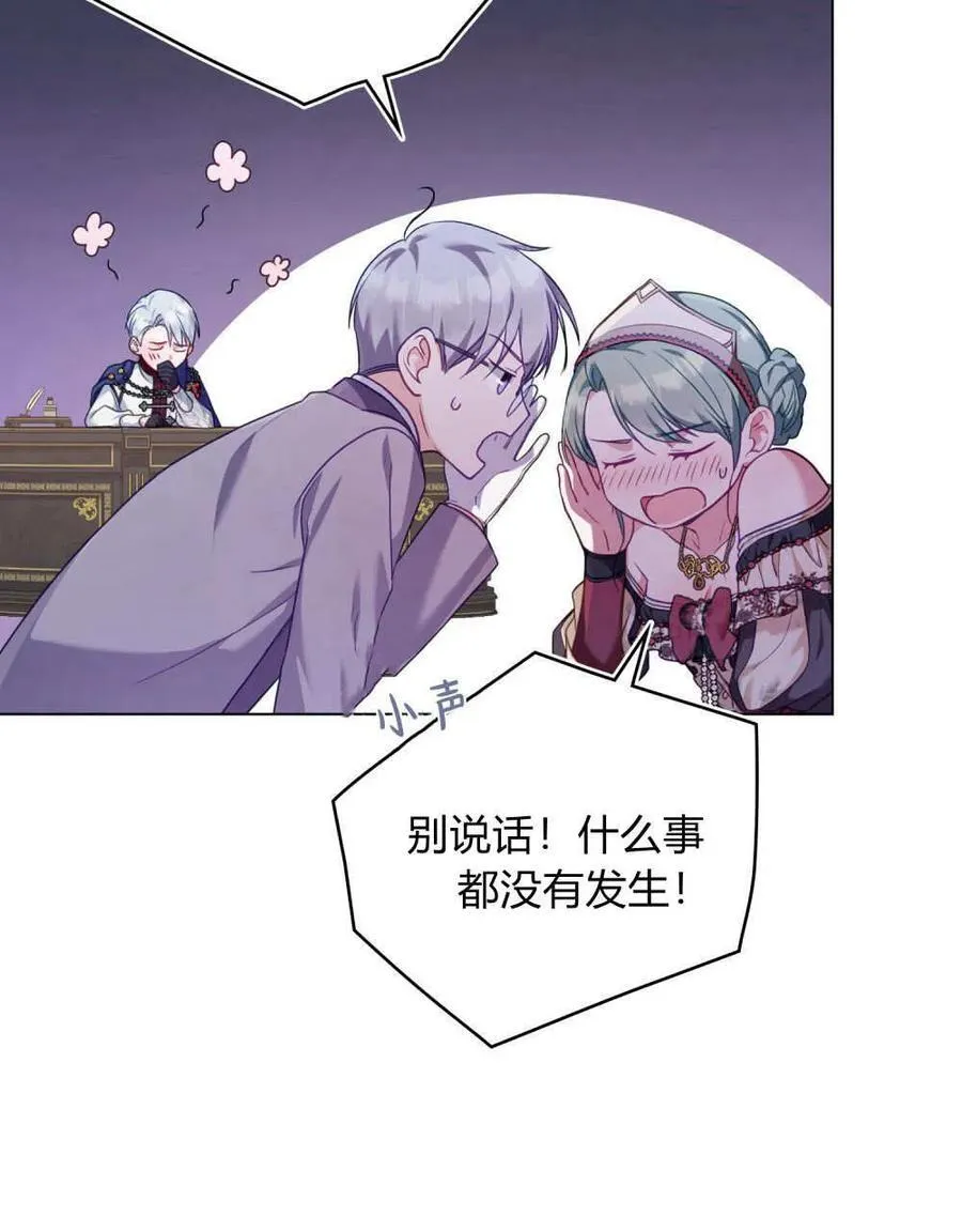 第48话55