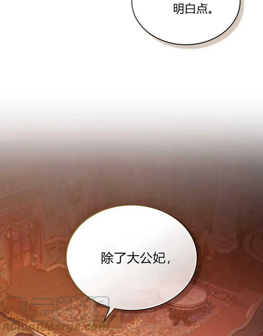 第23话21