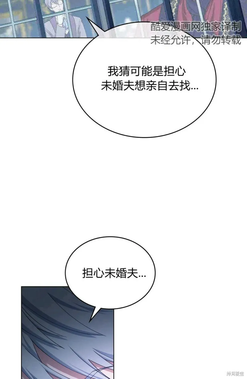 第8话15
