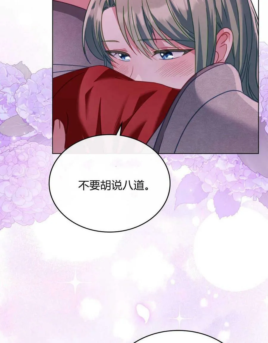 第30话3