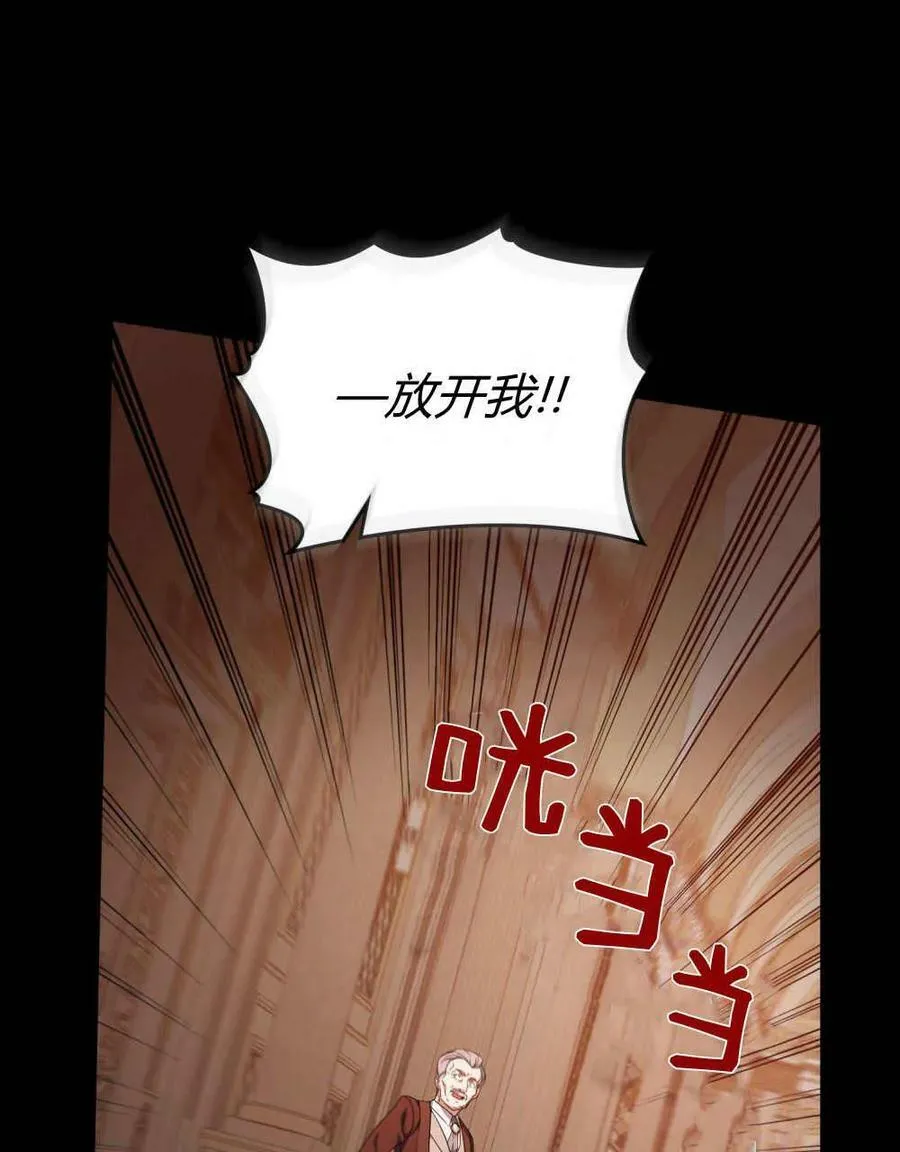 第43话7