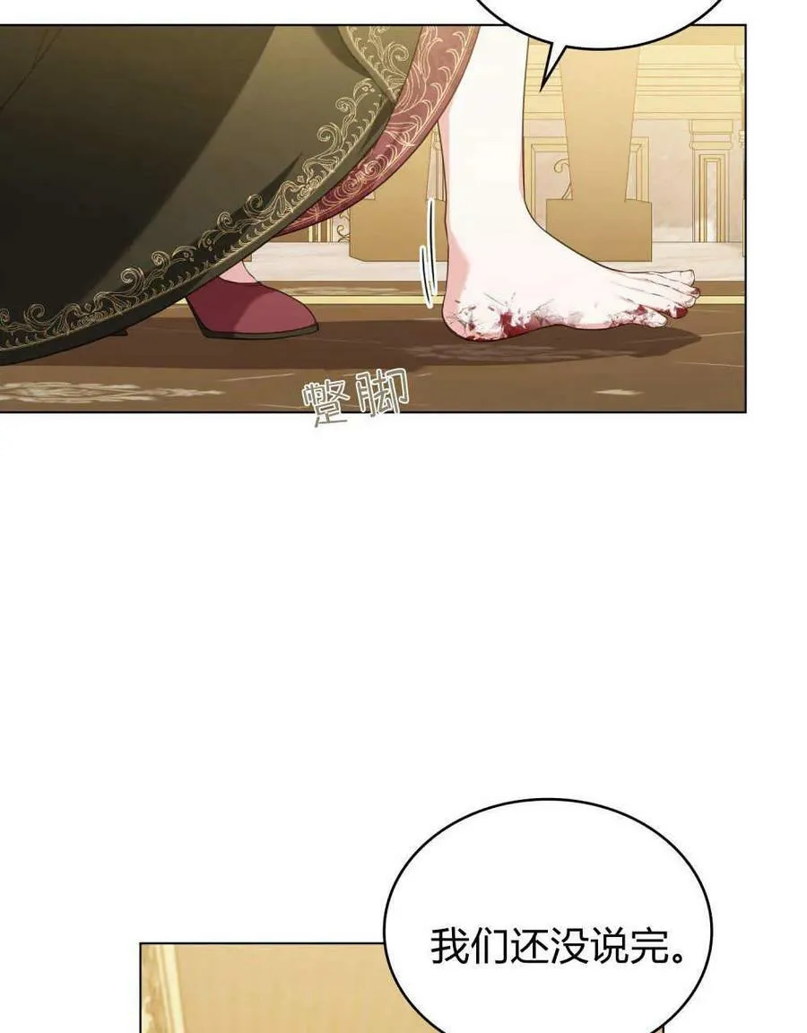 第43话30