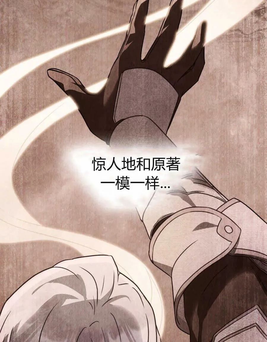 第32话87