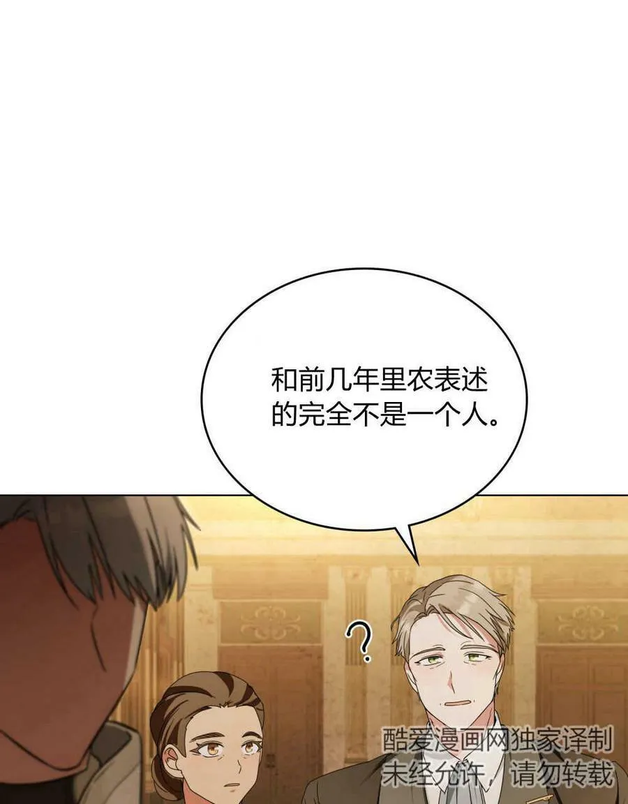 第19话66