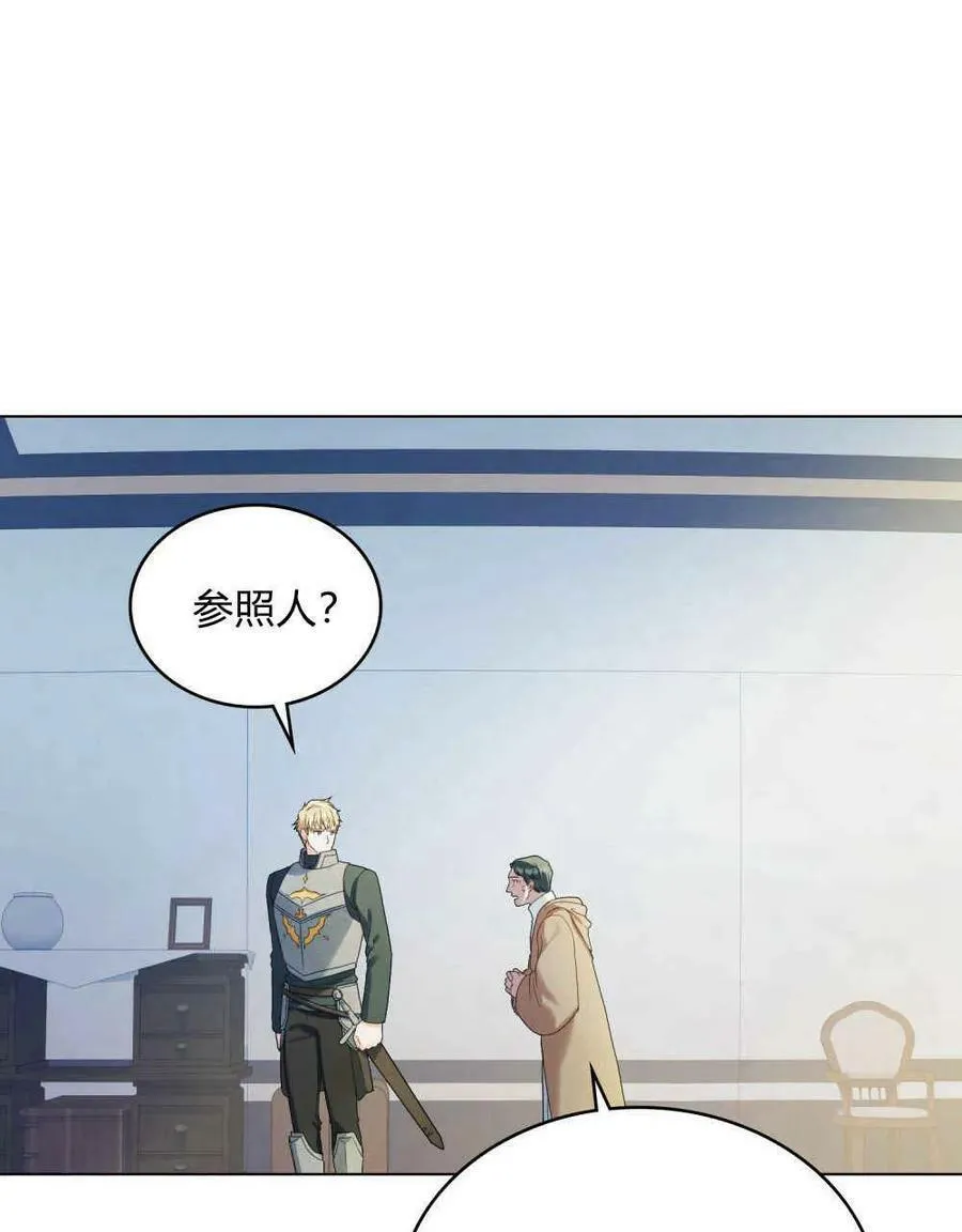 第34话5