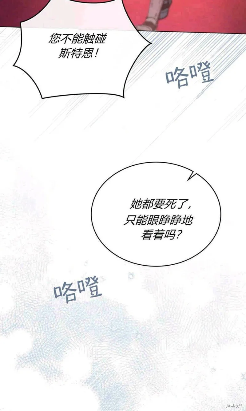 第8话104