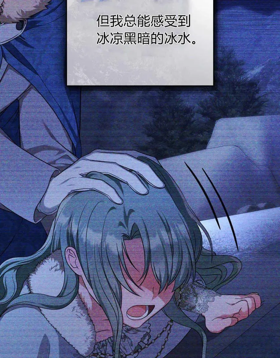 第43话75