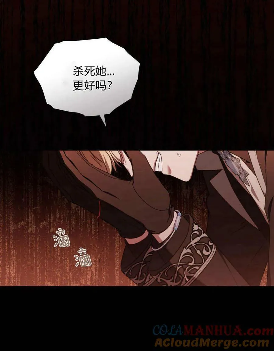 第41话112