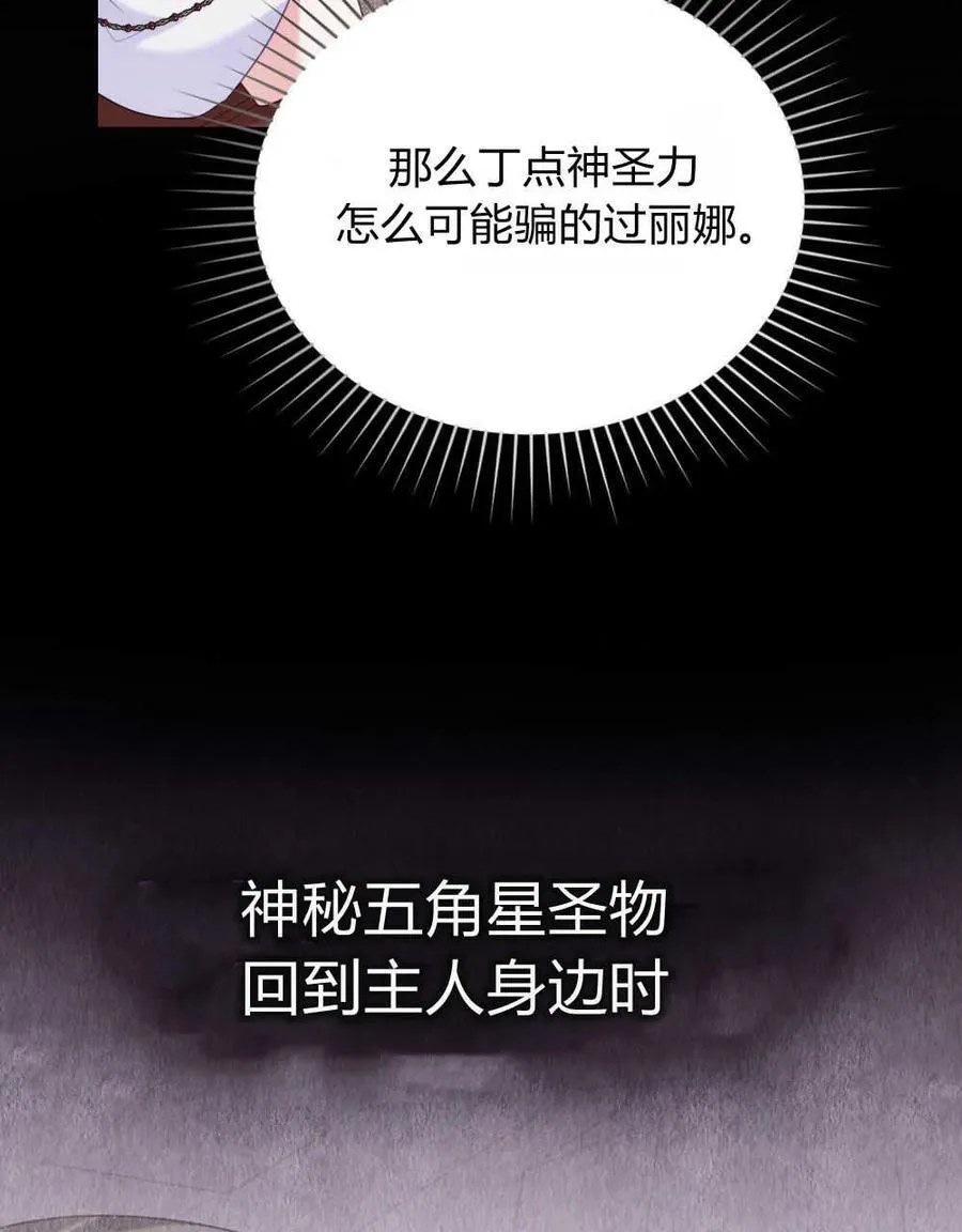 第55话6