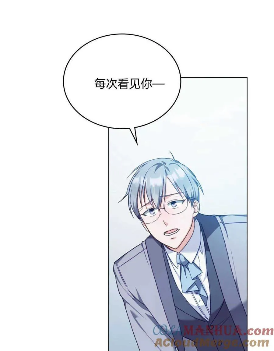 第47话6