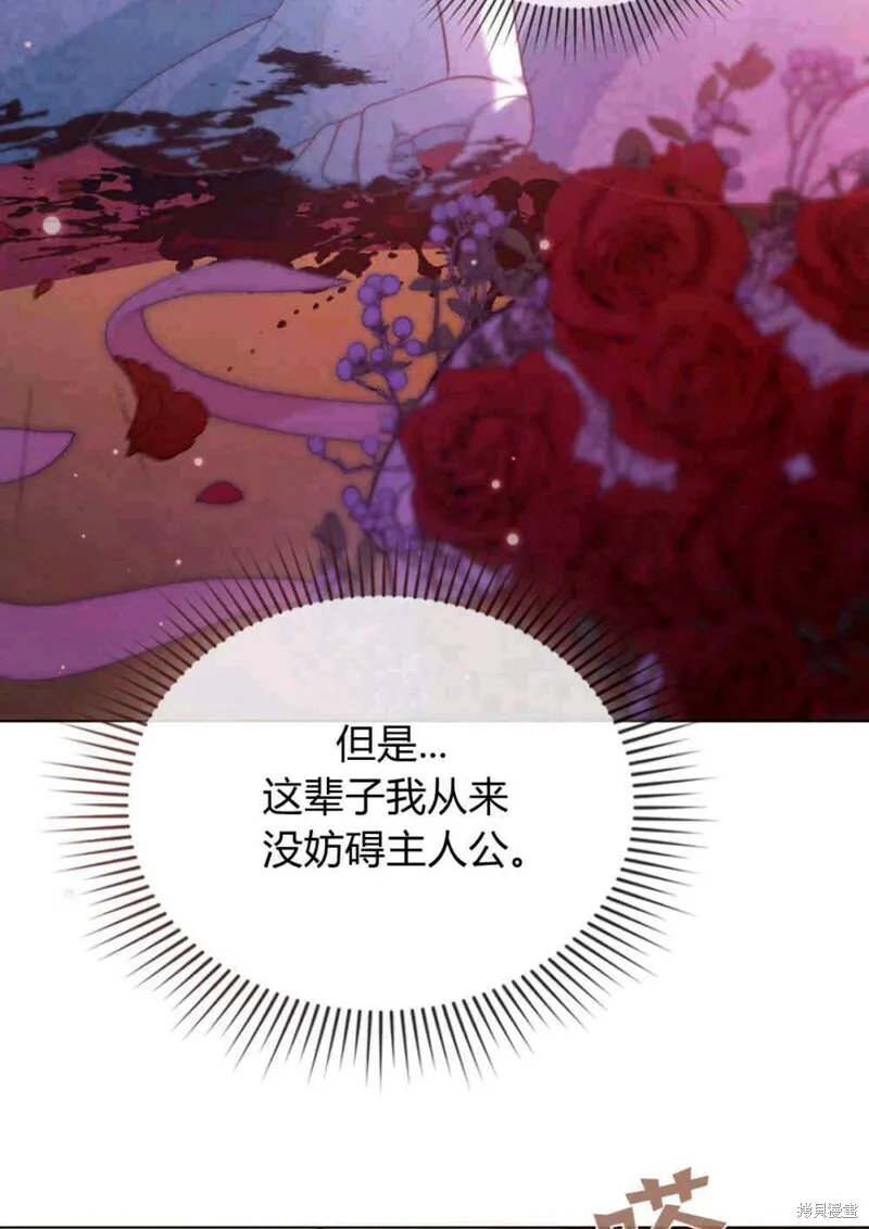 第8话99