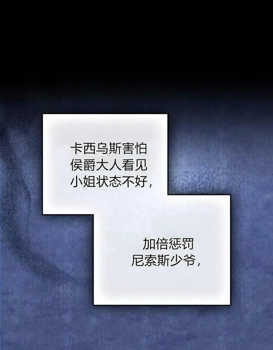 第43话47