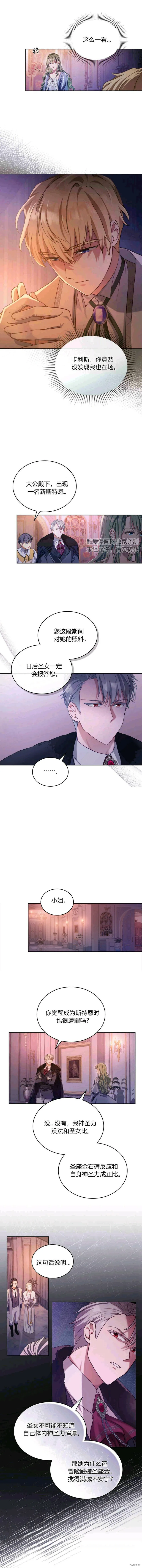 第4话13