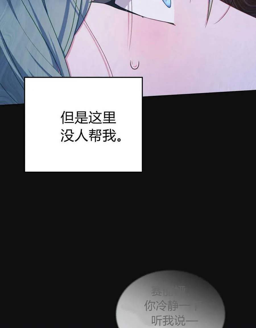 第43话85